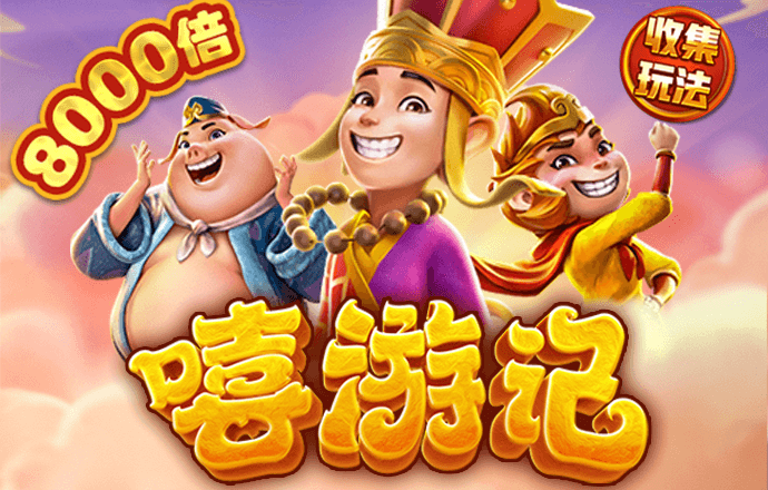 8455新葡萄娱乐场视频