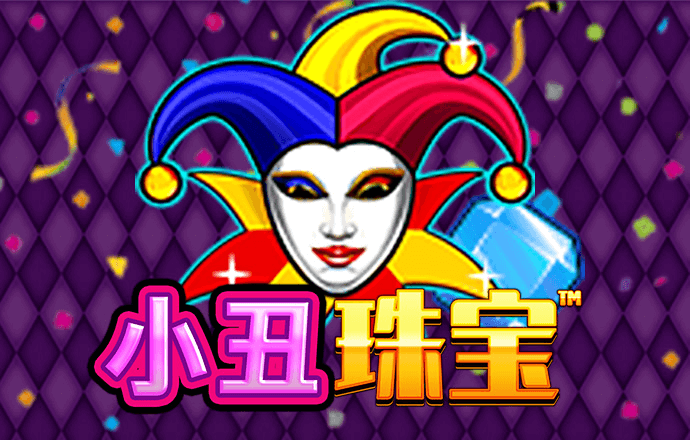 爱游戏全站app在线平台