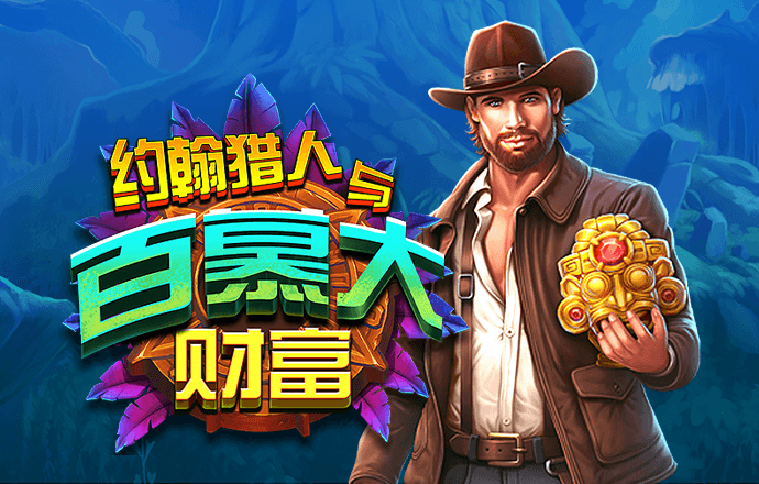亿兆体育官方入口下载